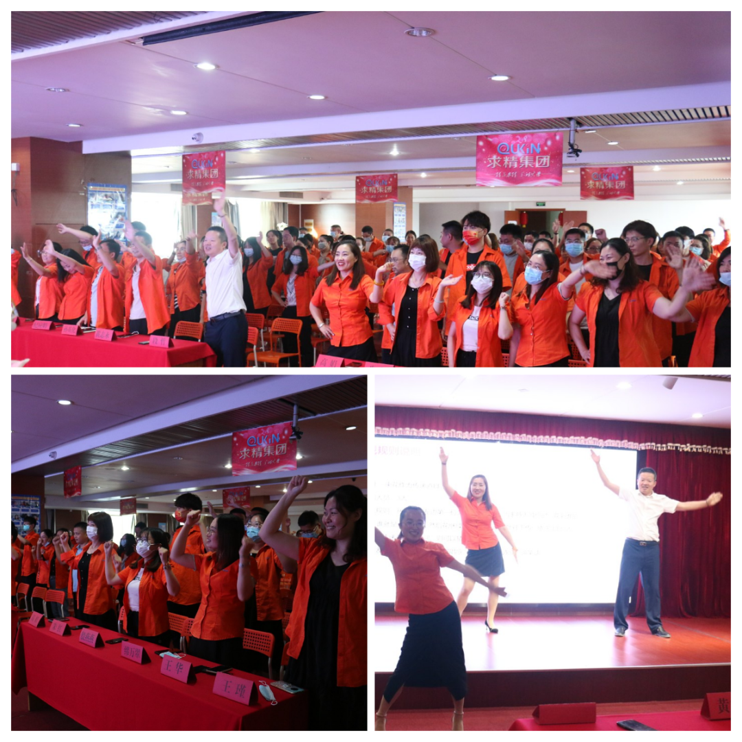 求和游戲互動環節