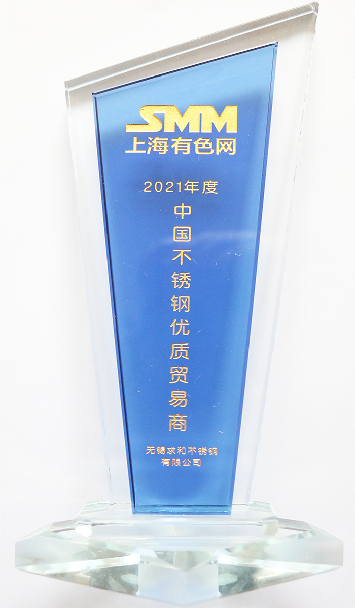 中國不銹鋼優質貿易商